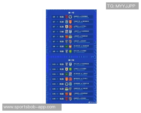 中超新赛季首轮赛程公布蓉城迎战深圳泰山对阵铁人精彩对决即将开启 中超新赛季首轮赛程公布蓉城迎战深圳泰山对阵铁人精彩对决即将开启